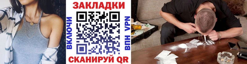 Купить Кокаин  Бошки Шишки  Alpha PVP  Гашиш  Мефедрон  Котельники