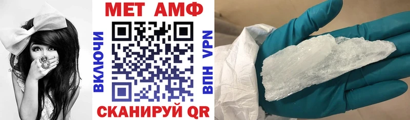 Купить где  Котельники  Амфетамин Premium 
