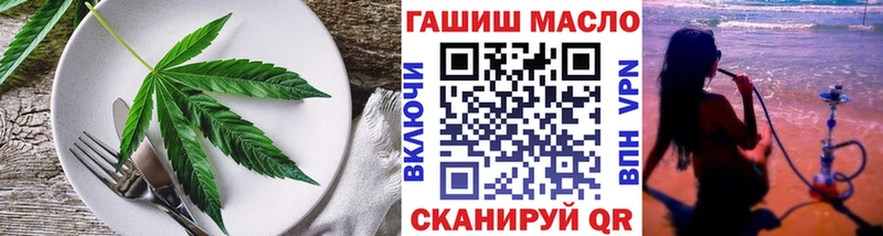 Cannafood конопля  Купить закладки  Котельники 