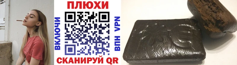 Купить закладки  Котельники  Гашиш Ice-O-Lator 