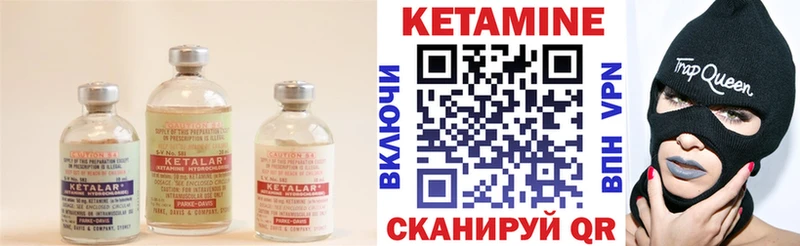 КЕТАМИН VHQ  Купить закладки  Котельники 