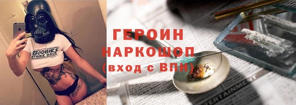 прущая мука Богородск