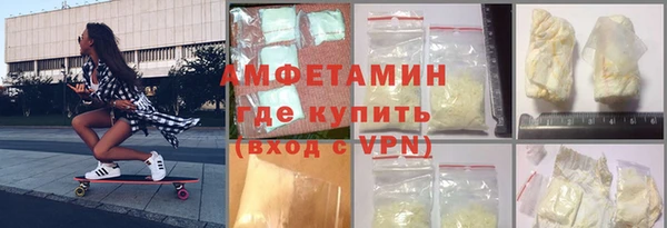 скорость mdpv Богданович