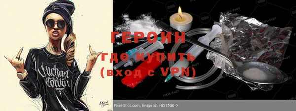 прущая мука Богородск