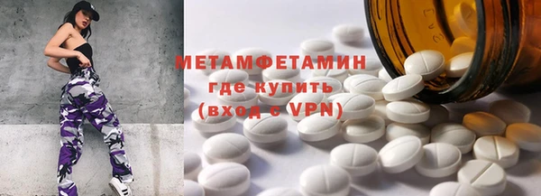 скорость mdpv Богданович