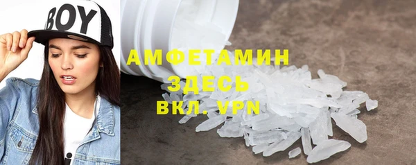 скорость mdpv Богданович