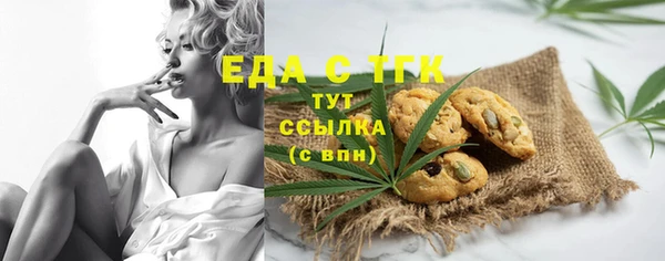 скорость mdpv Богданович