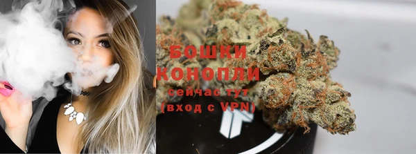 мефедрон мука Богородицк