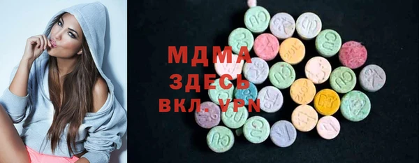 мефедрон мука Богородицк