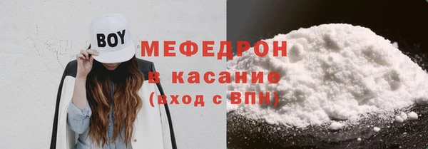 прущая мука Богородск