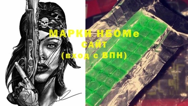 мефедрон мука Богородицк