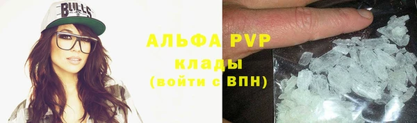 прущая мука Богородск