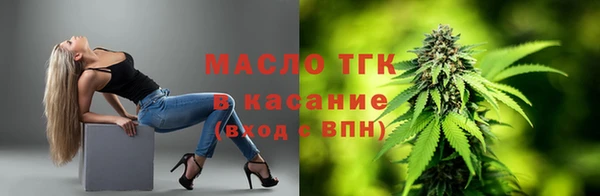 прущая мука Богородск