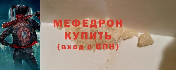 прущая мука Богородск