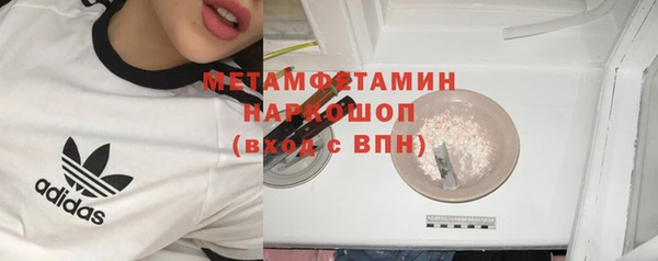 мефедрон мука Богородицк