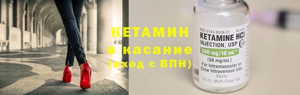 мефедрон мука Богородицк