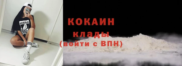 прущая мука Богородск