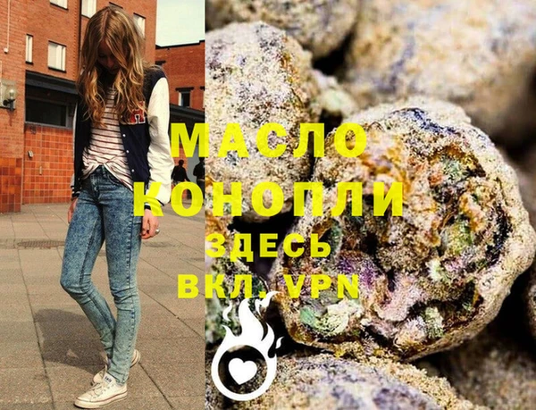 скорость mdpv Богданович