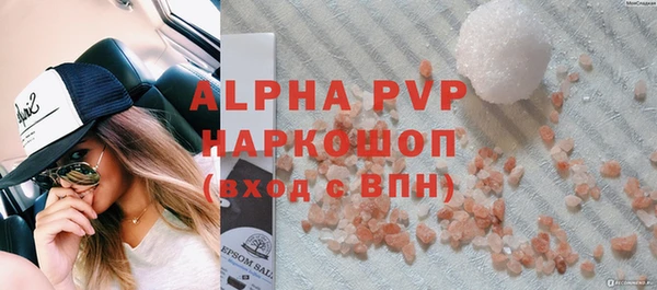 прущая мука Богородск