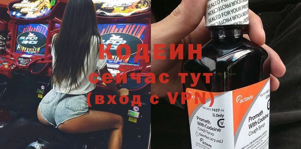прущая мука Богородск