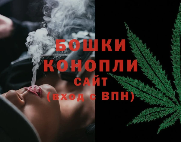 мефедрон мука Богородицк