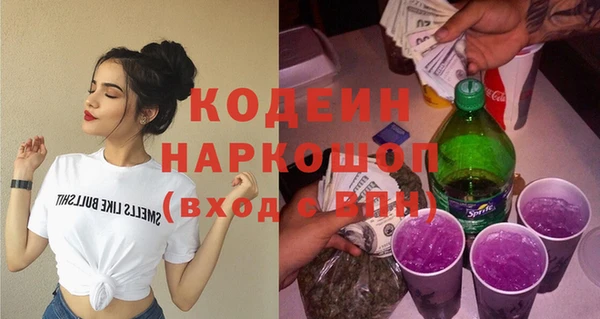 мефедрон мука Богородицк