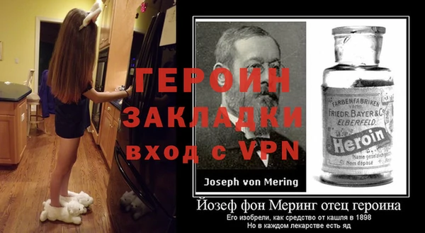 прущая мука Богородск