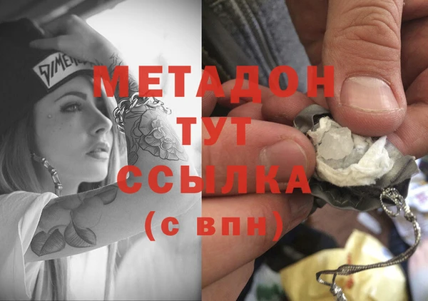 мефедрон мука Богородицк