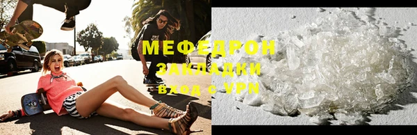 прущая мука Богородск