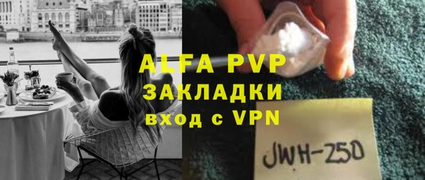 мефедрон мука Богородицк