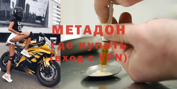 прущая мука Богородск