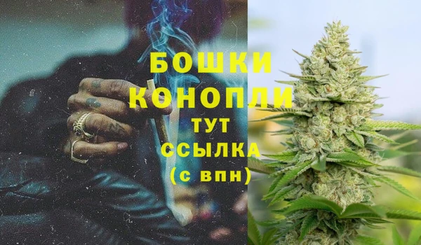 мефедрон мука Богородицк