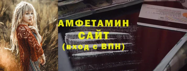 мефедрон мука Богородицк
