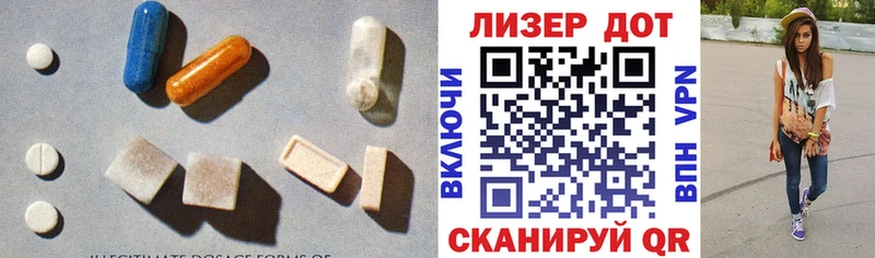 ЛСД экстази кислота Котельники