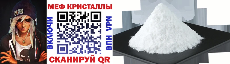 Купить закладки  Котельники  МЕФ 4 MMC 