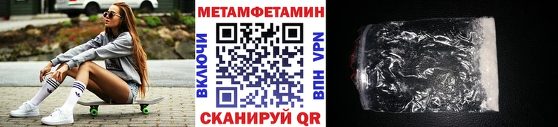 Первитин пудра  Купить  Котельники 