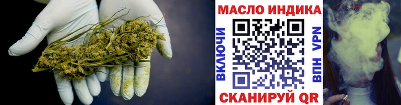 ТГК жижа  Купить где  Котельники 